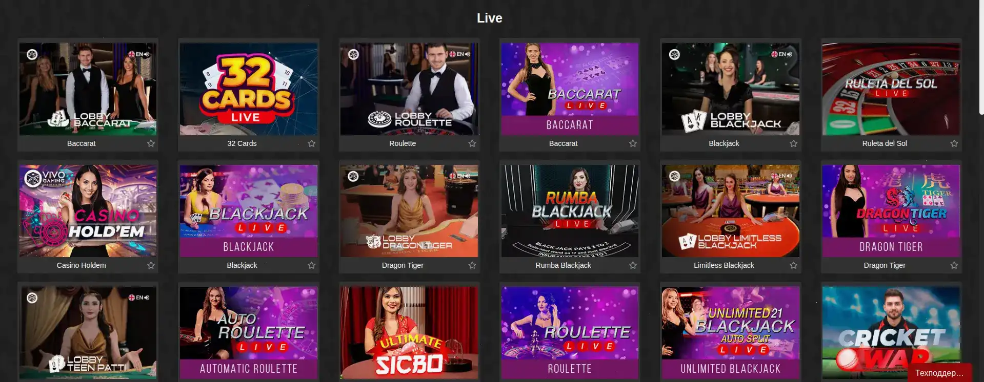 картинка с экраном десктопа смартфона где отображен игровой портал на тематику гостинцы и фриспины