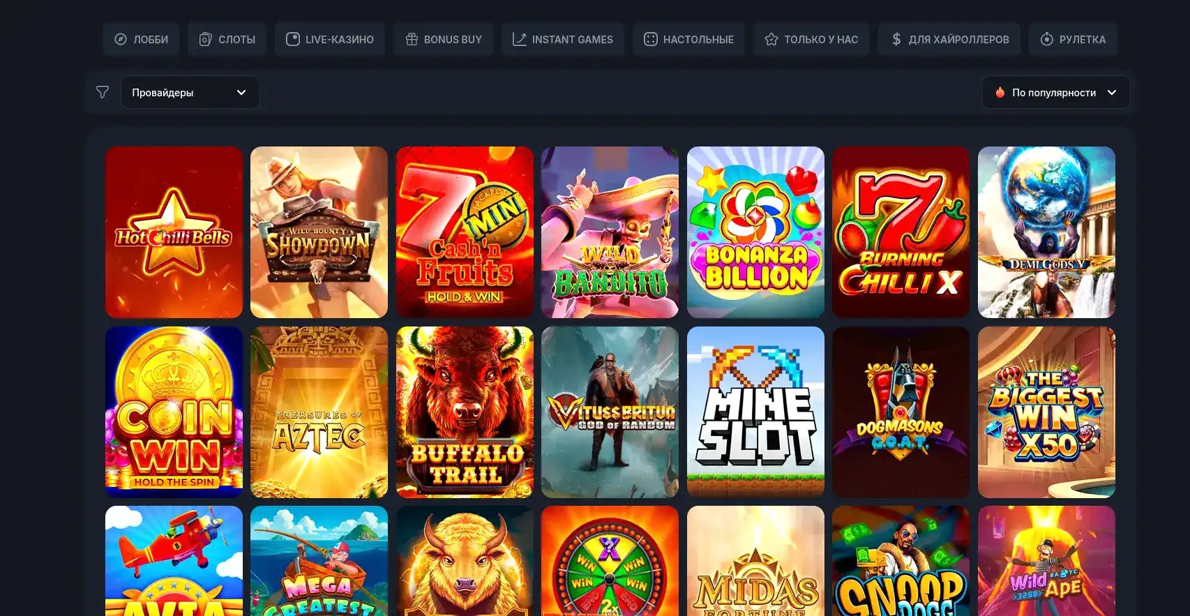 визуализация топовых слотов с дизайном фентези и мистики на платформе 1xslots casino